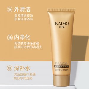 T凱膜男女溫和不刺激清潔毛孔美白補(bǔ)水保濕泡沫潔面乳OEM代加工