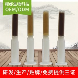 婦科 私密私處護(hù)理凝膠貼牌加工OEM/ODM代加工
