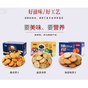 沂水浩客食品有限公司