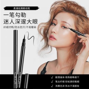 彩即速干防 持久易上妝不暈染不易脫妝眼線液可OEM/ODM代工