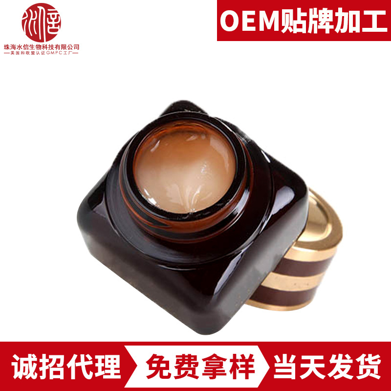 多效修護(hù)緊致眼霜OEM/ODM定制代加工