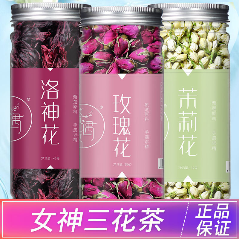 三花女神茶代加工貼牌OEM/ODM
