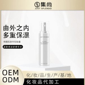 提拉緊致抗皺精華爽膚水 貼牌定制代加工