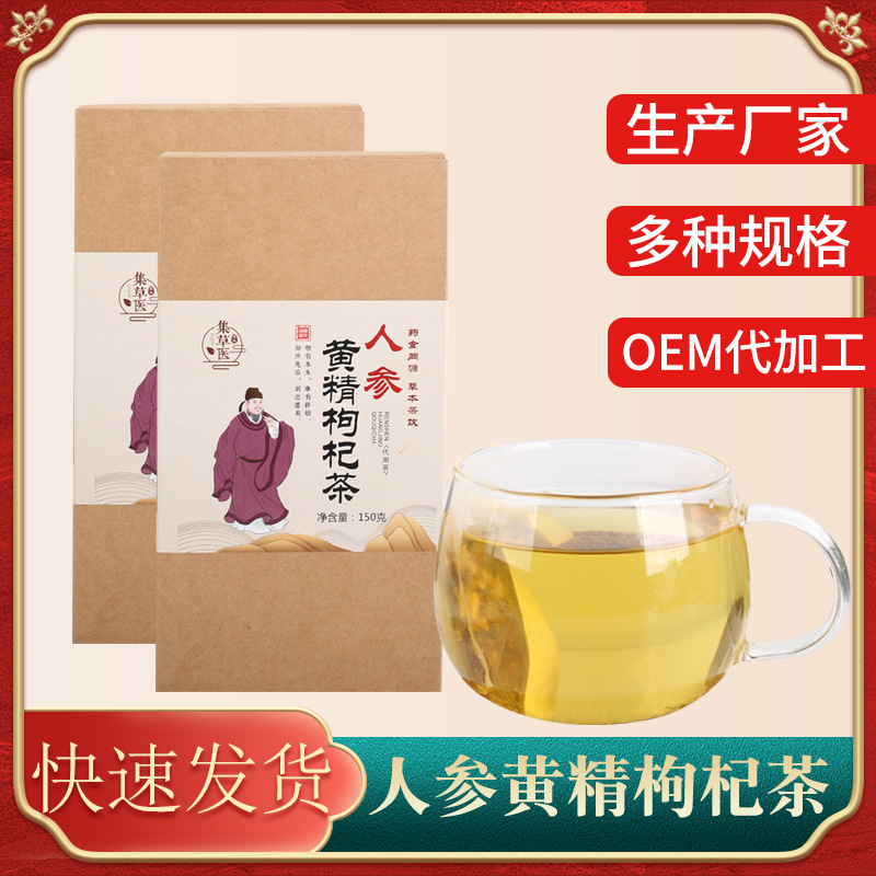 安徽集草醫生物科技有限公司