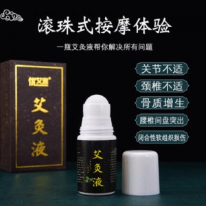 南陽芩艾坊艾制品有限公司