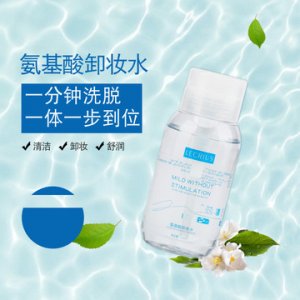 柔和卸妝液 OEM代加工