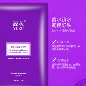 多肽玻尿酸煥顏面膜 貼牌OEM代加工