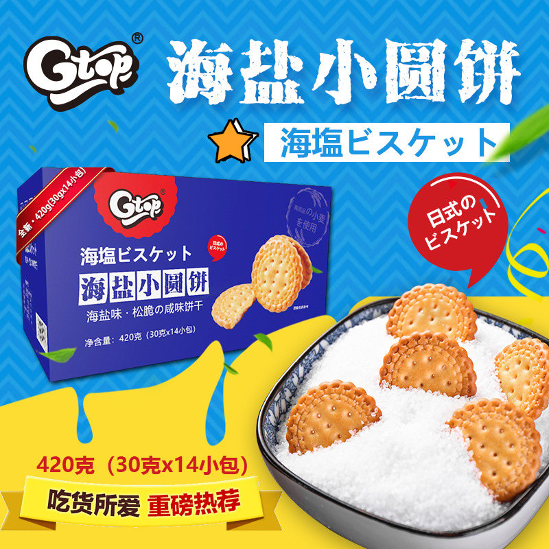 遼寧高高食品有限公司