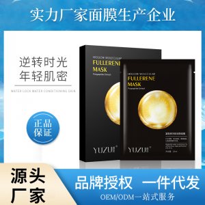 深層清潔活性炭黑膜 貼牌定制代加工