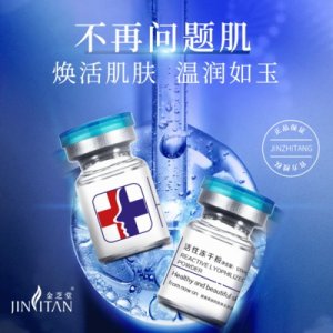 廣州市白云區(qū)金芝堂化妝品制造廠