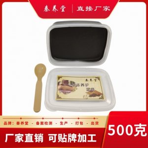 500克草本養護泥療膏 OEM/ODM代加工