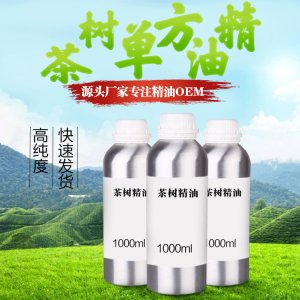 廣州妍馨生物科技有限公司