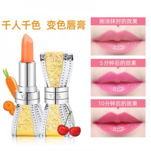 胡蘿卜素潤唇膏OEM代加工