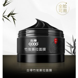 清潔導出黑頭收斂毛孔備長炭撕拉面膜可OEM/ODM代工