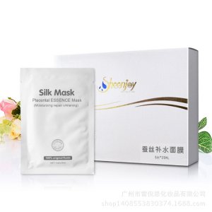 補水保濕緊致提亮皮膚面膜代加工貼牌OEM/ODM