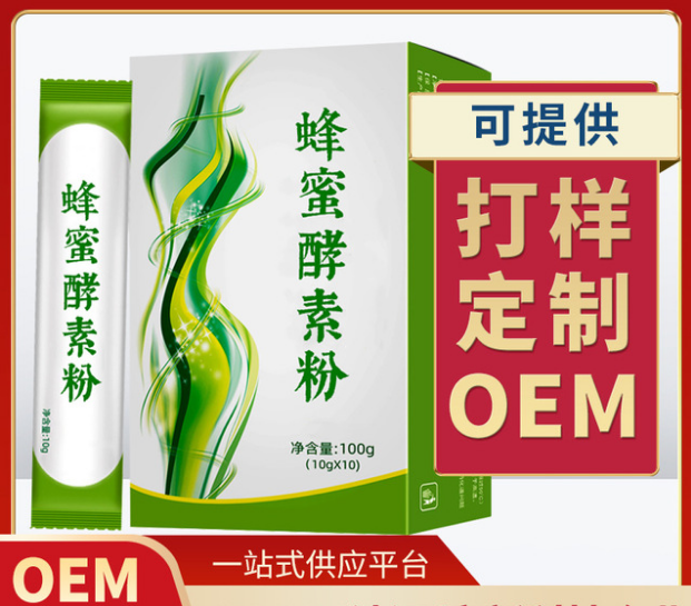 蜂蜜酵素粉貼牌定制代加工