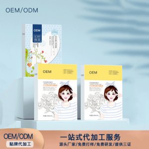 修護(hù)肌膚面膜OEM代加工