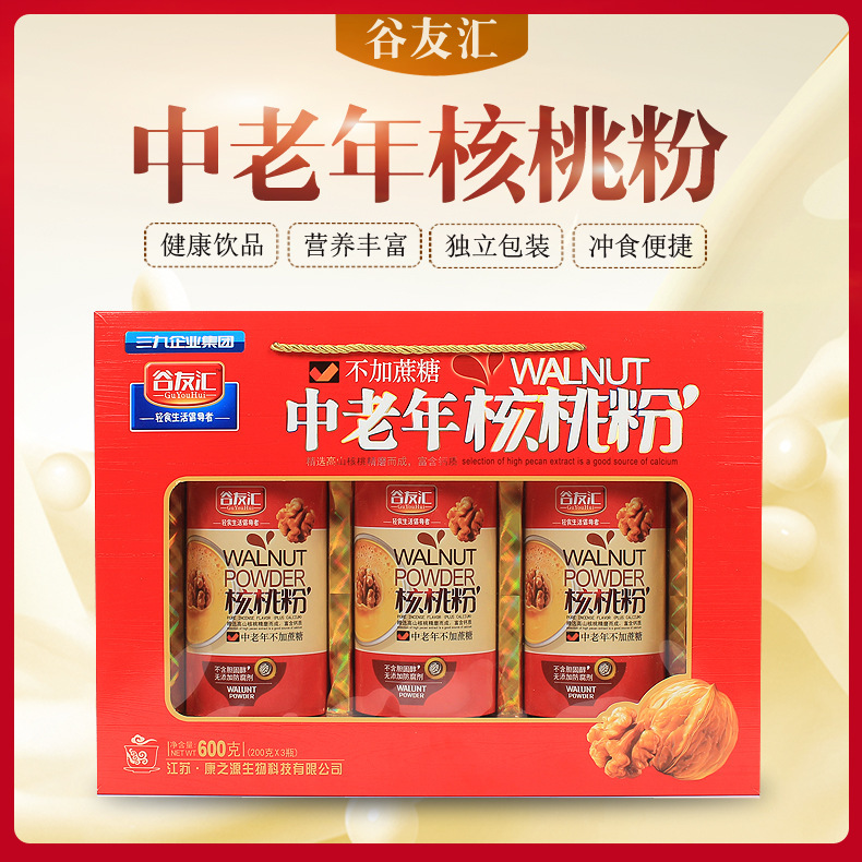 中老年無蔗糖核桃粉OEMOEM代加工