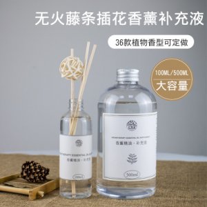 白茶水溶大瓶家用香水代加工貼牌OEM/ODM