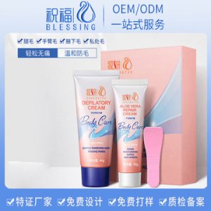 國妝特字溫和脫毛潔凈肌膚脫毛膏OEM代加工