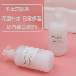 珂浦生物多分子多層補水保濕破尿酸肌底精華液貼牌定制代加工