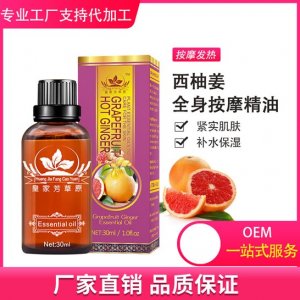 廣州昊芝化妝品有限公司