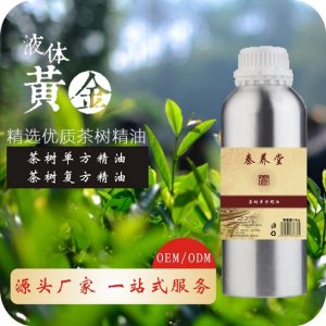 澳洲茶樹復方精油代加工貼牌OEM/ODM