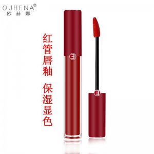 歐赫娜保濕滋潤唇釉OEM/ODM定制代加工