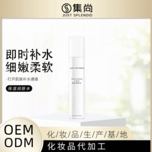 保濕補(bǔ)水潤(rùn)膚爽膚水OEM/ODM定制代加工