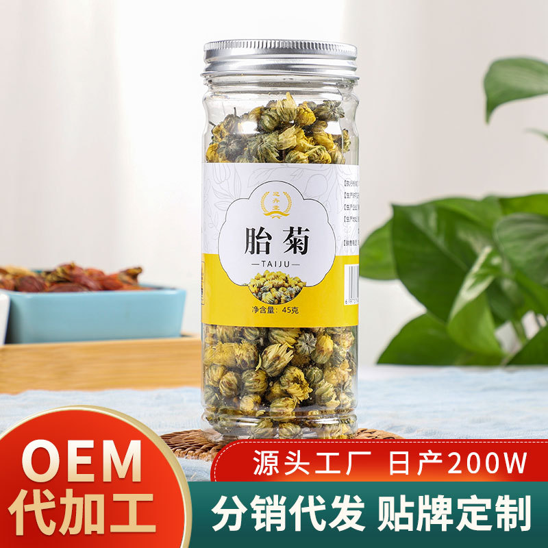 罐裝胎菊茶OEM代加工