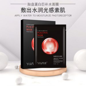 胎盤蛋白提亮膚色巨補水面膜 代加工貼牌OEM/ODM
