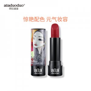 ala啞光口紅代加工貼牌OEM/ODM