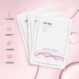 修護臍帶血精華貼片面膜OEM/ODM定制代加工