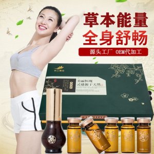 養生美容院身體精油OEM代加工貼牌OEM/ODM