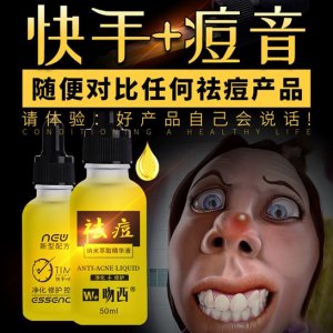美容院臉部祛痘護(hù)膚套裝可OEM/ODM代工