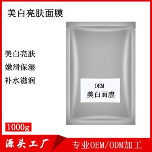 玻尿酸補水保濕貼片式水洗多肽面膜OEM/ODM代加工