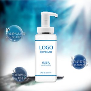 500ml滋養(yǎng)嫩滑直達肌底鎖水保濕乳可OEM/ODM代工