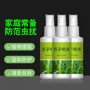 驅文香茅草精露精油OEM/ODM代加工