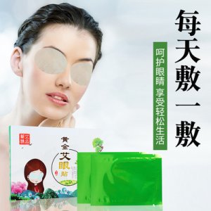 南陽艾眾生艾草制品有限公司