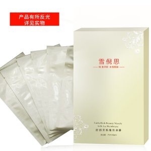 雪倪絲蠶絲補水面膜OEM/ODM代加工