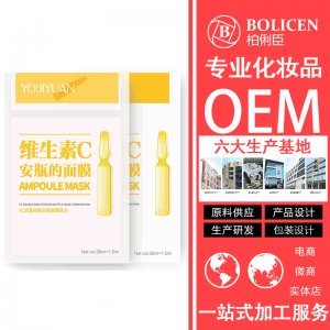 玻尿酸面膜 貼牌代加工可OEM/ODM代工