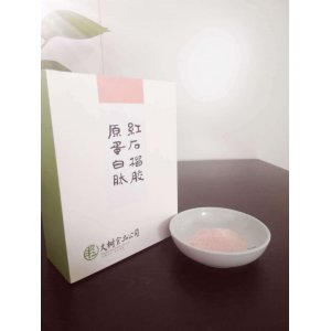河南大樹(shù)食品紅石榴膠原蛋白肽 OEMOEM/ODM定制代加工