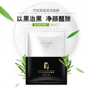 深層清潔收縮毛孔竹炭黑膜 OEM貼牌OEM/ODM