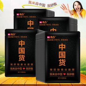 玻尿酸蠶絲面膜 可OEM/ODM代工