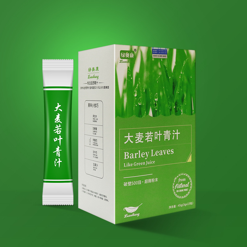 堿性代餐粉大麥若葉粉15條代加工OEM代加工