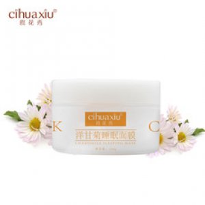 洋甘菊花瓣免洗睡眠面膜 可OEM/ODM代工
