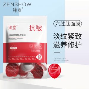 廣州金仕益貿易有限公司