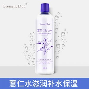 薏仁水 代加工貼牌OEM/ODM