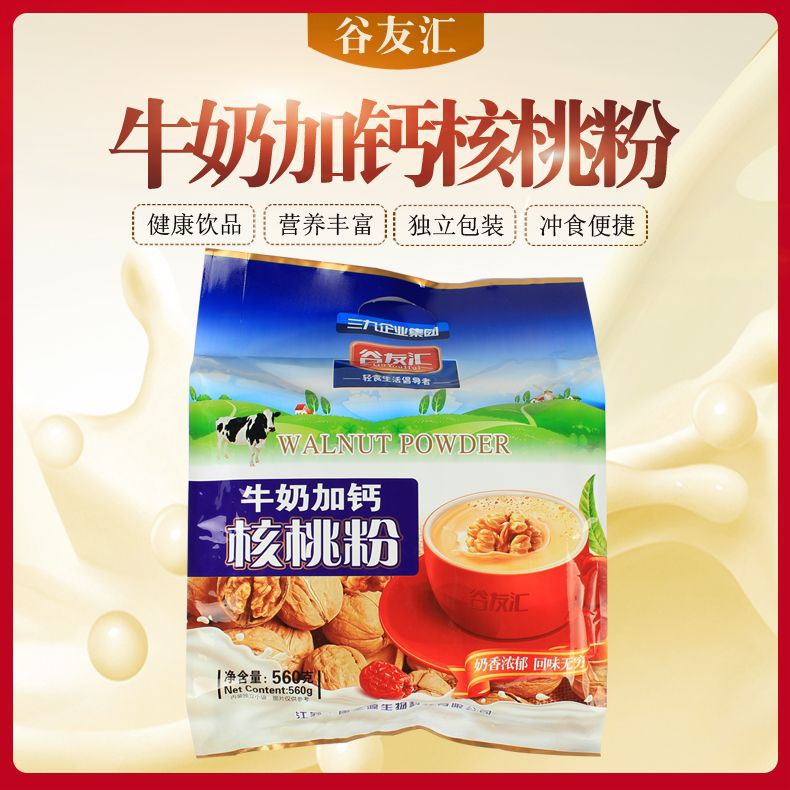 牛奶加鈣核桃粉 可OEM/ODM代工