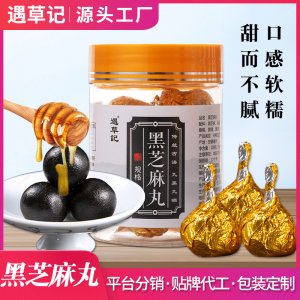 安徽遇草記藥業有限公司